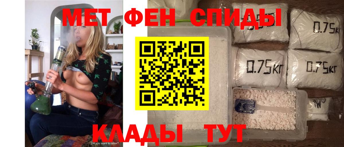 Амфетамин  Amphetamine VHQ  Вход с VPN  Кимовск  Амфетамин 