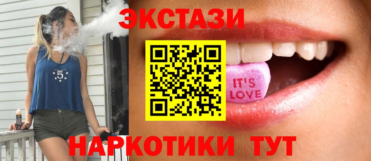 гидра вход  Вход с VPN  Кимовск  ЭКСТАЗИ 250 мг  Ecstasy 