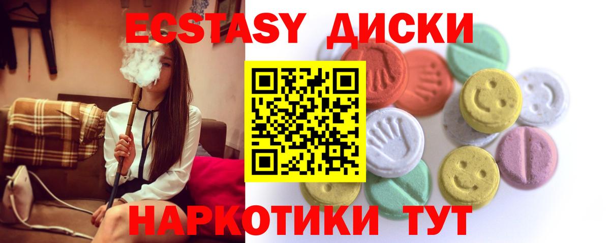 ЭКСТАЗИ Дубай Кимовск
