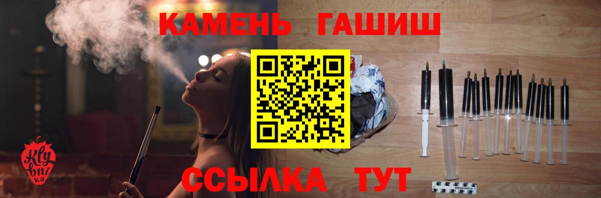 Кимовск  ГАШ Premium  ГАШ hashish  Вход с VPN 