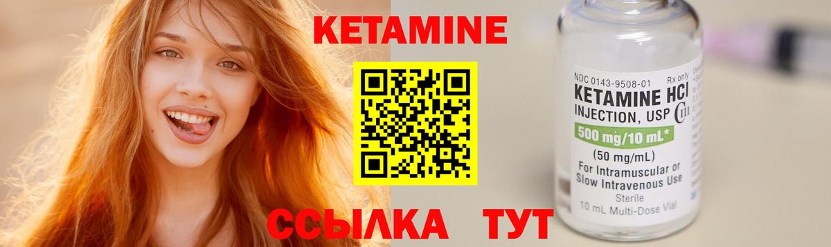 гидра сайт  КЕТАМИН VHQ  Кимовск  Вход с VPN  Кетамин ketamine 