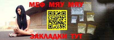 mdma Кунгур