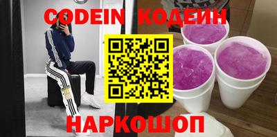COCAINE Кумертау