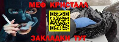 COCAINE Кумертау