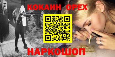 эйфоретик Кулебаки