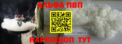 эйфоретик Кулебаки