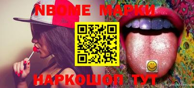 эйфоретик Кулебаки