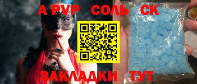 COCAINE Кумертау