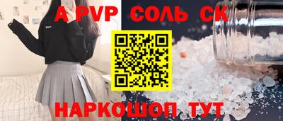 mdma Кунгур