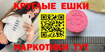 mdma Кунгур
