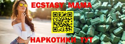 mdma Кунгур
