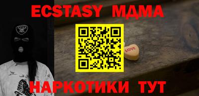 COCAINE Кумертау