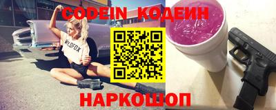 эйфоретик Кулебаки