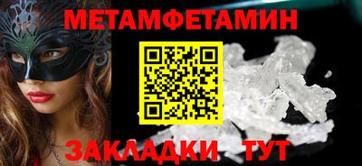эйфоретик Кулебаки