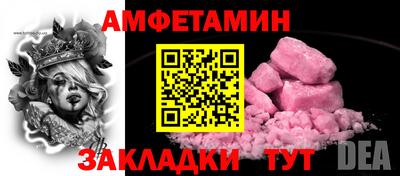 эйфоретик Кулебаки