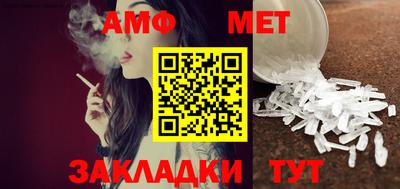 эйфоретик Кулебаки