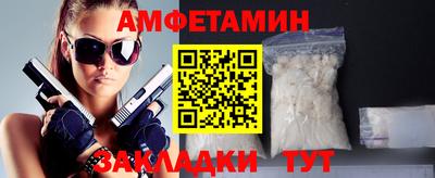 эйфоретик Кулебаки