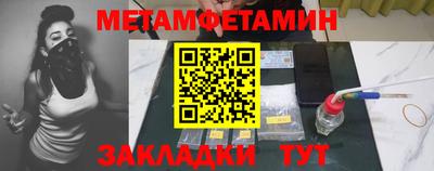 COCAINE Кумертау