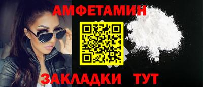 COCAINE Кумертау