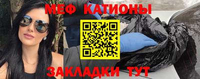 COCAINE Кумертау
