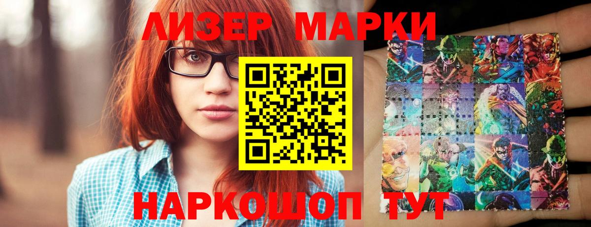 LSD-25 экстази ecstasy  Вход с VPN  Кимовск  ЛСД экстази  LSD-25 экстази кислота 