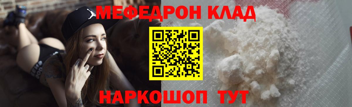 ЭКСТАЗИ  ГАШ  Вход с VPN  Кимовск  Мефедрон кристаллы  ГАШИШ  Канабис 