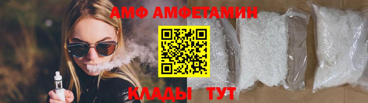 Метамфетамин Methamphetamine Кимовск