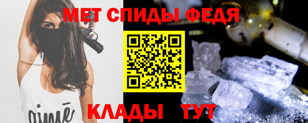 Кимовск  МЕТАМФЕТАМИН винт  МЕТАМФЕТАМИН винт  МЕТАМФЕТАМИН  Вход с VPN 